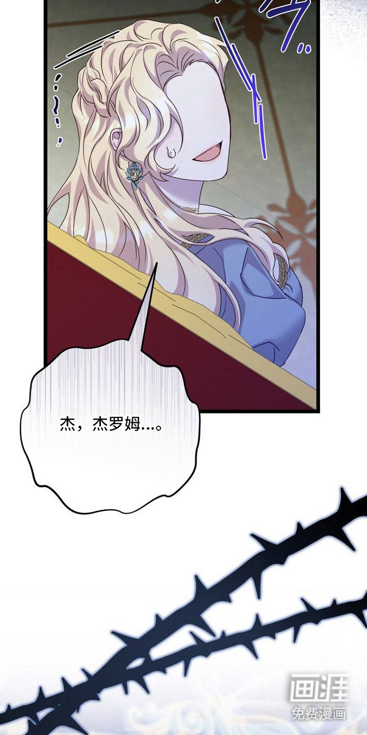 第16章：点到为止