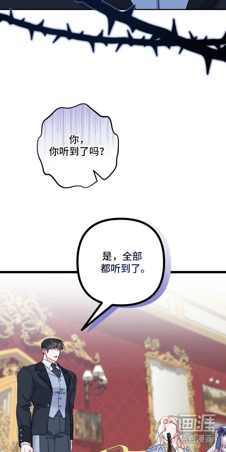 第16章：点到为止