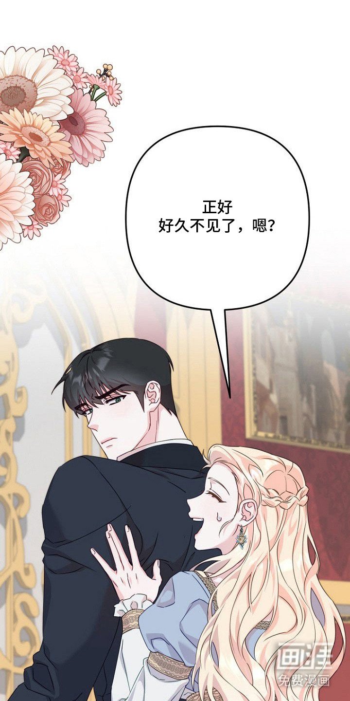 第16章：点到为止