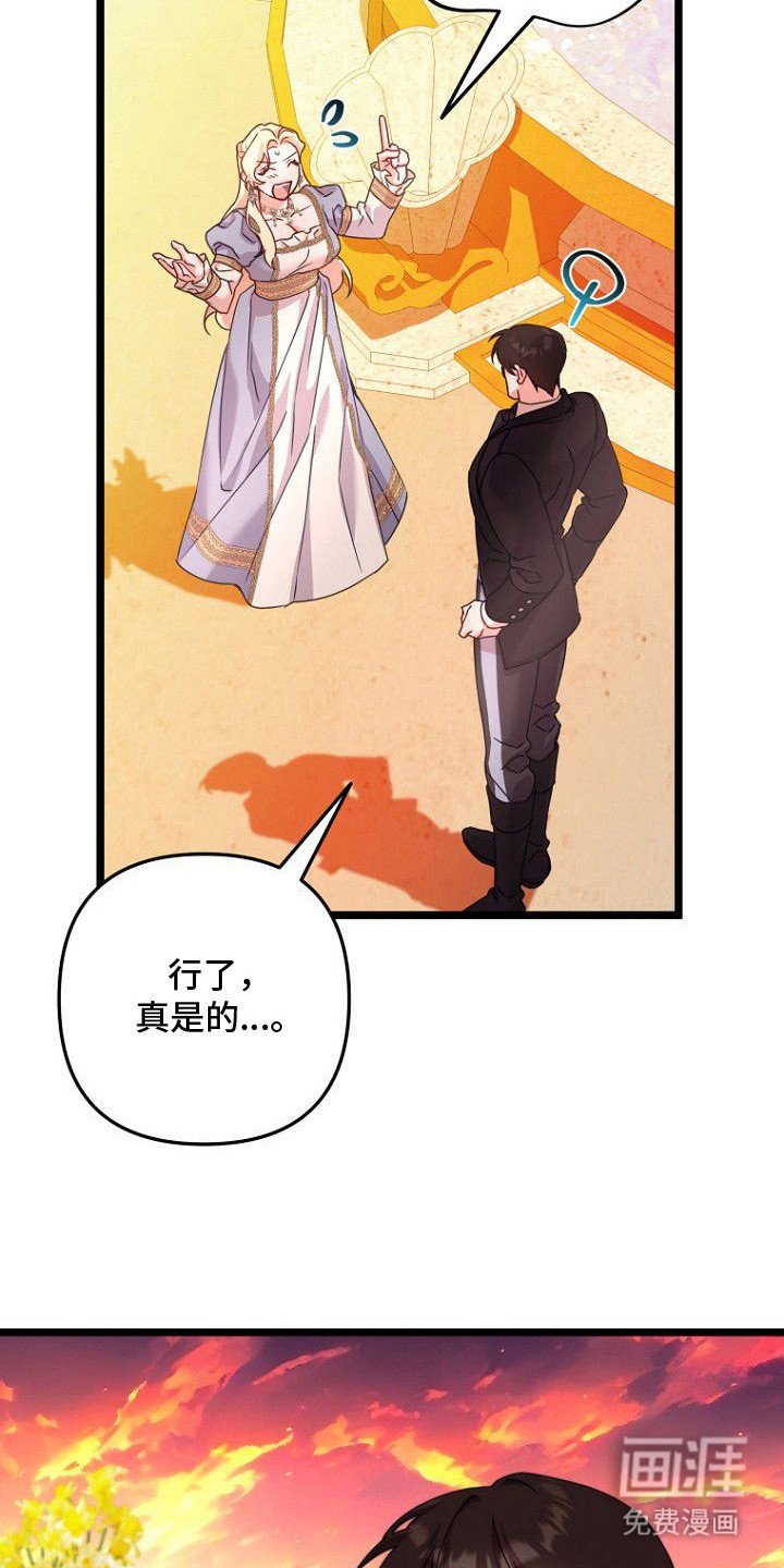 第16章：点到为止