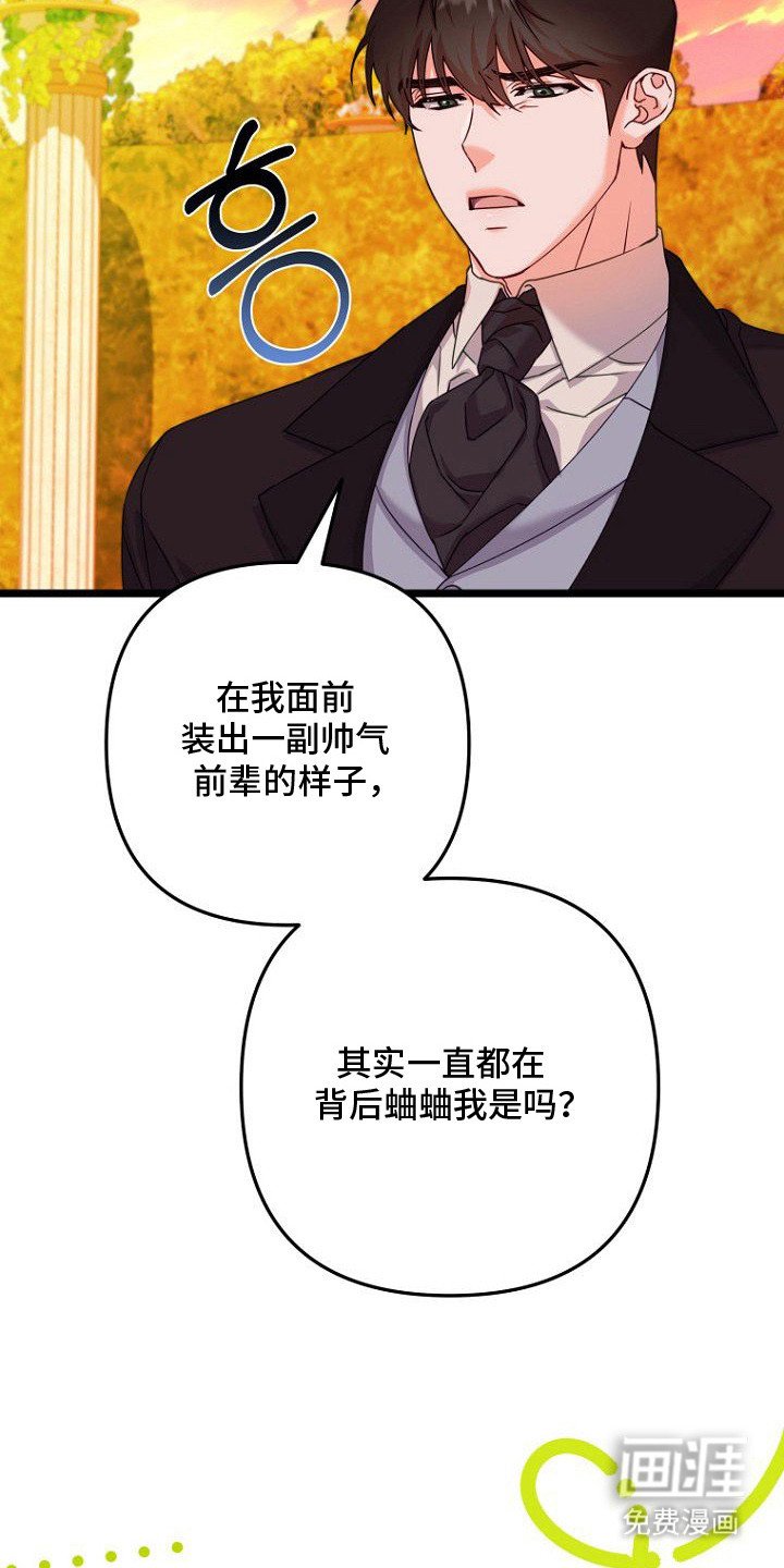 第16章：点到为止