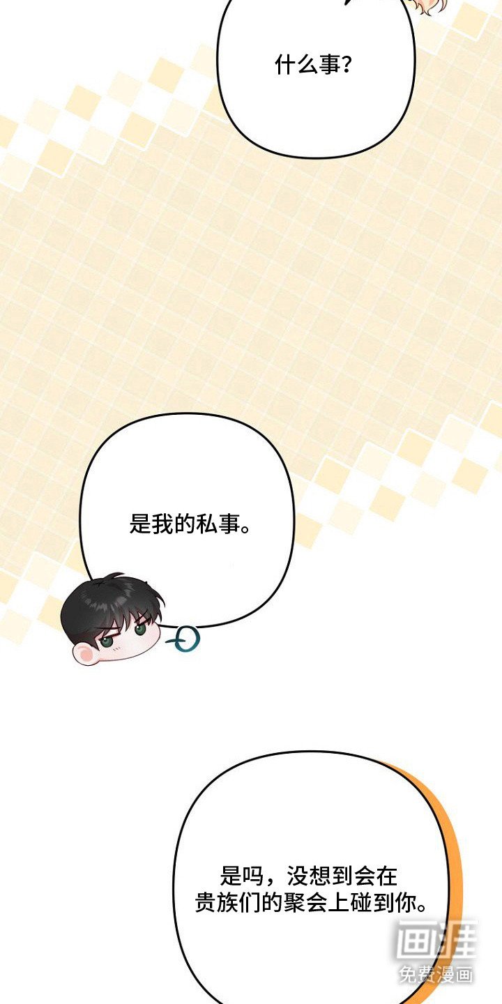 第16章：点到为止