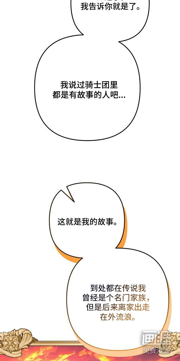 第16章：点到为止