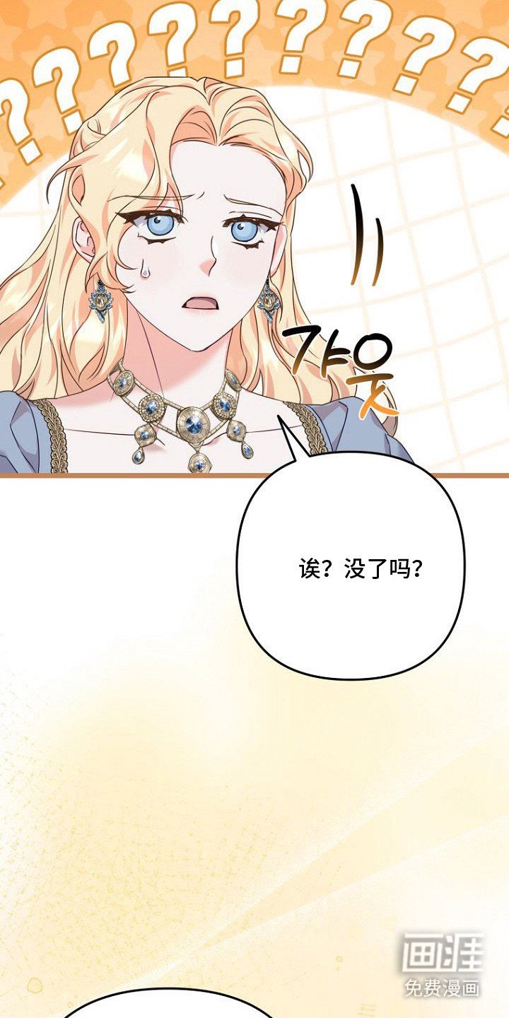 第16章：点到为止