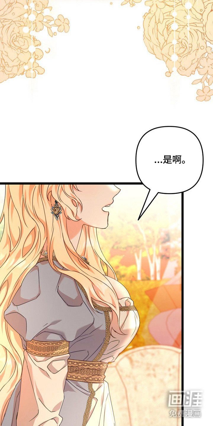 第16章：点到为止