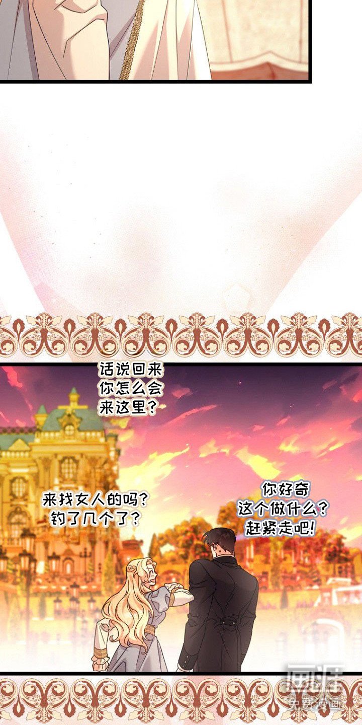 第16章：点到为止