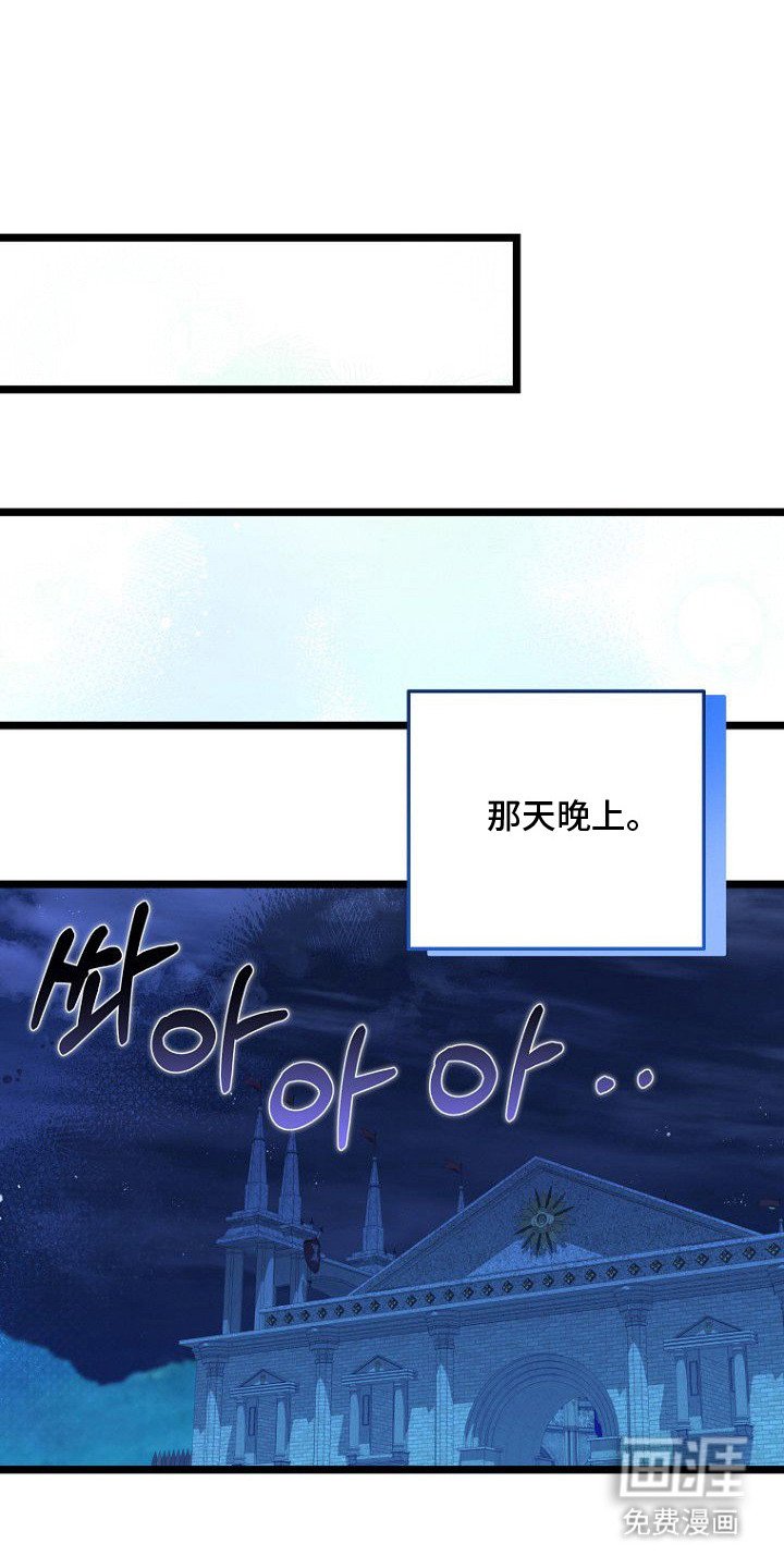 第17章：怪梦