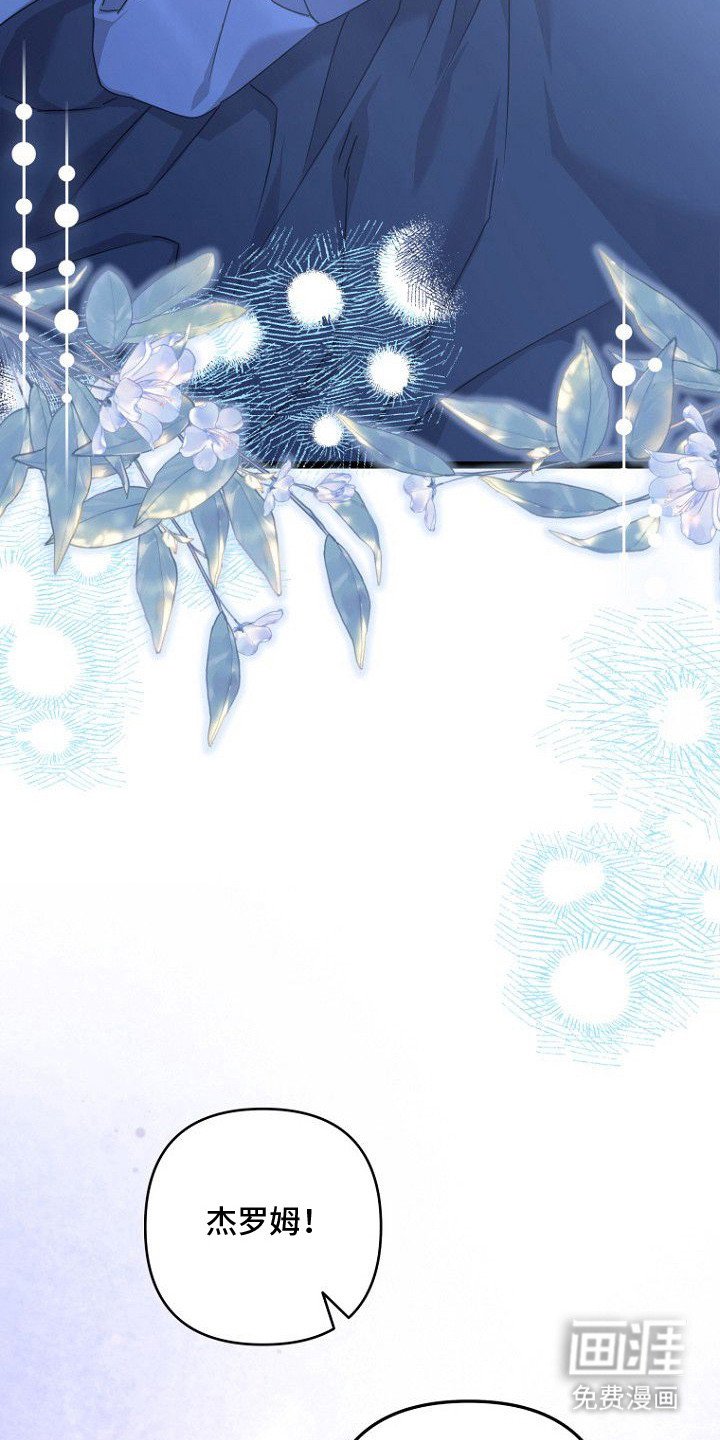 第17章：怪梦