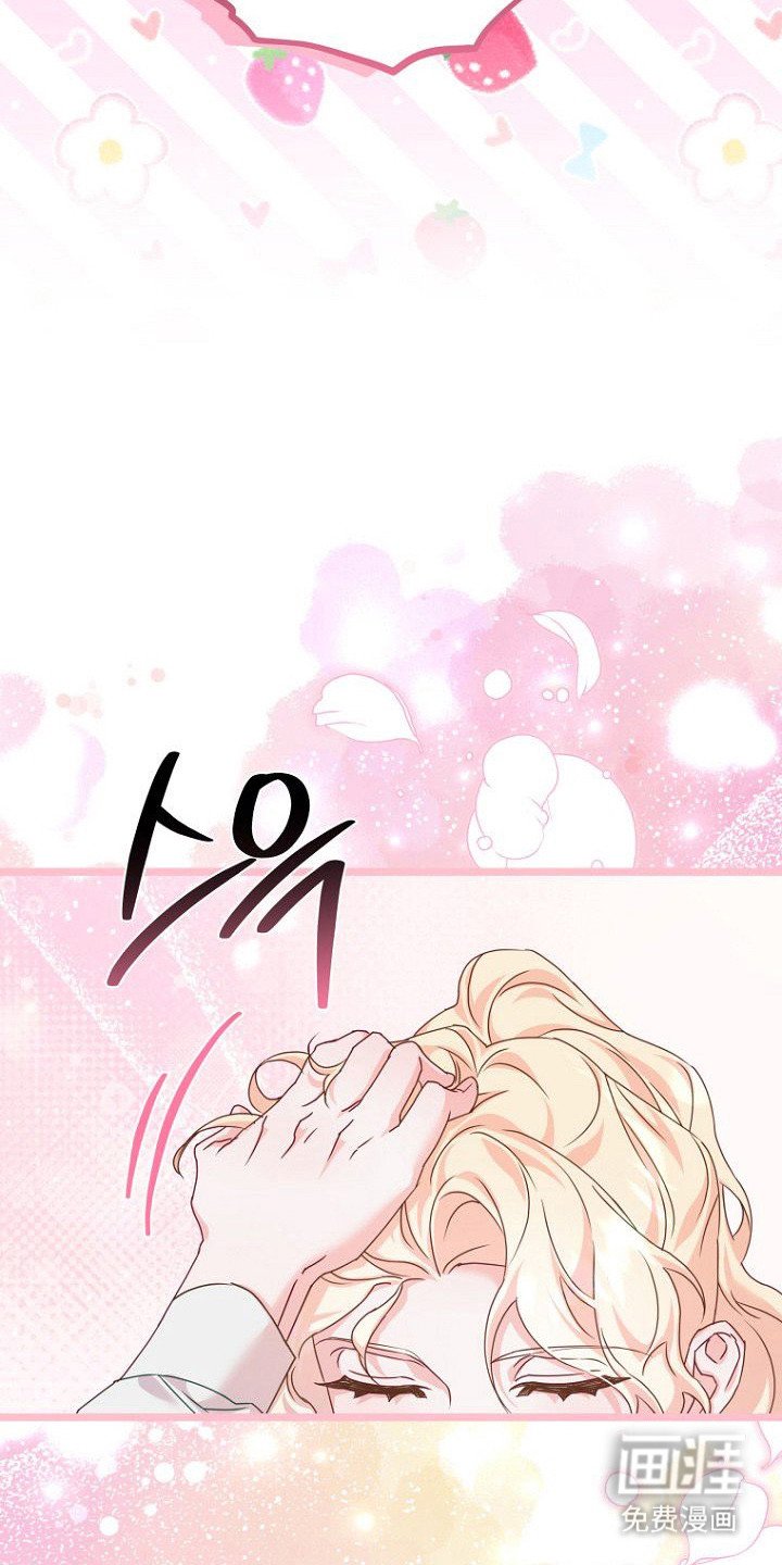 第17章：怪梦