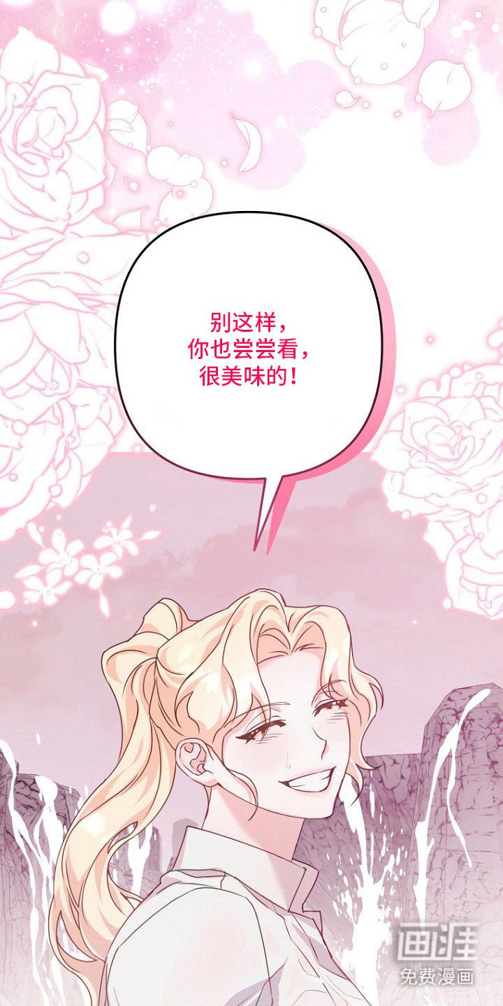 第17章：怪梦