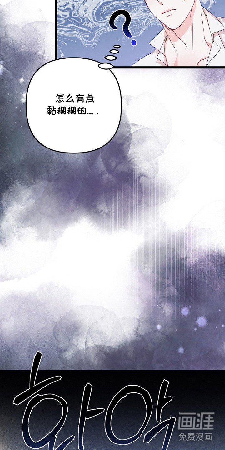 第17章：怪梦