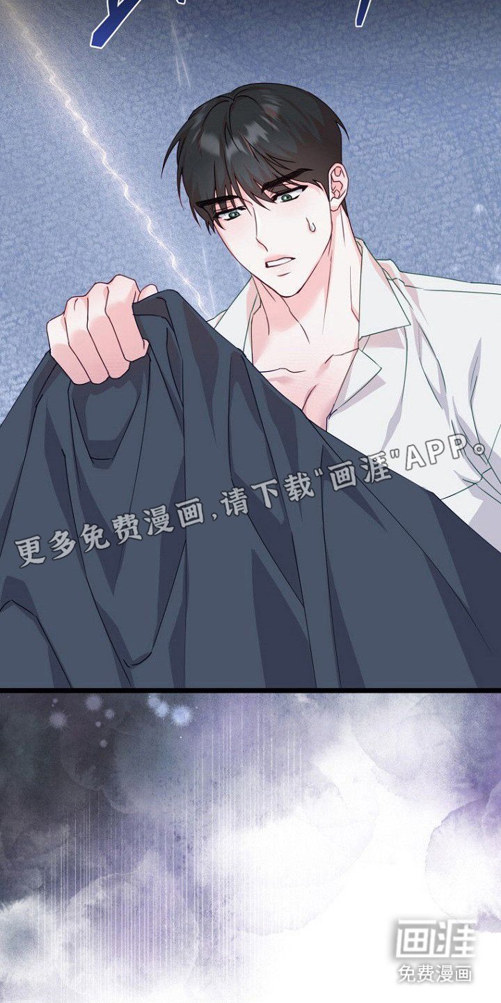 第17章：怪梦
