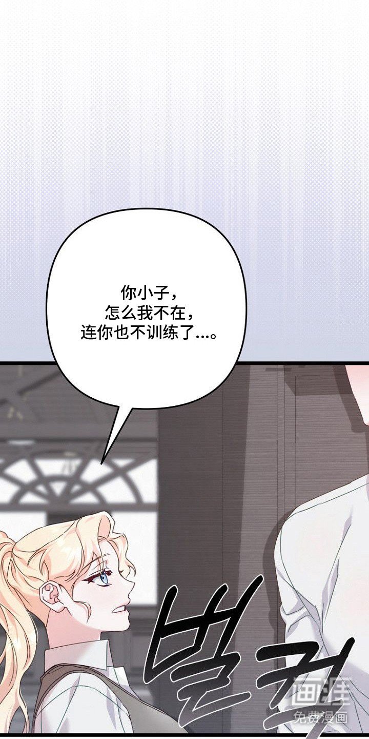 第18章：身体变化