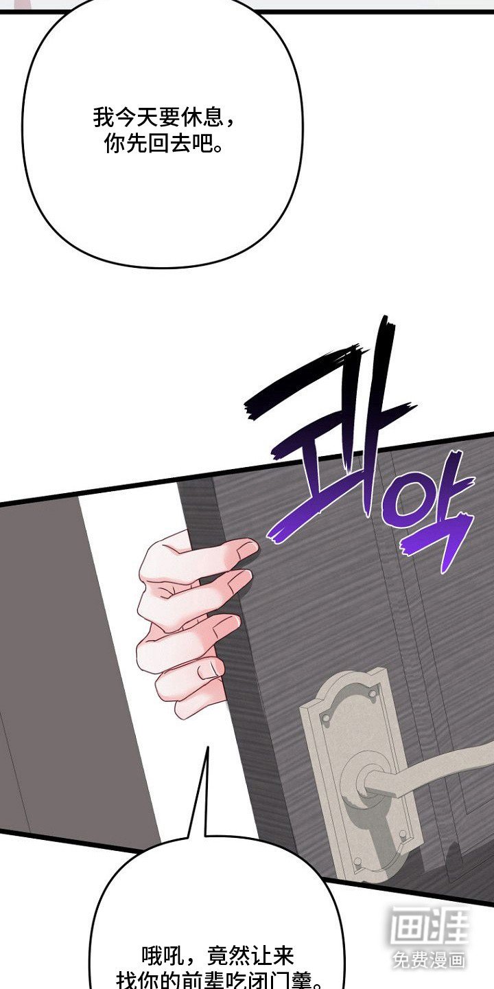 第18章：身体变化