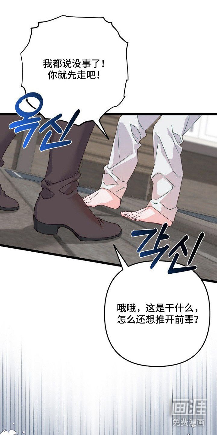 第18章：身体变化