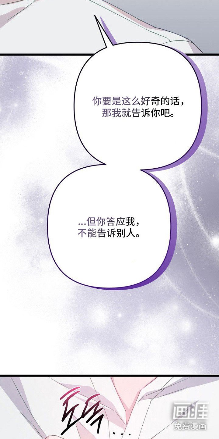 第18章：身体变化
