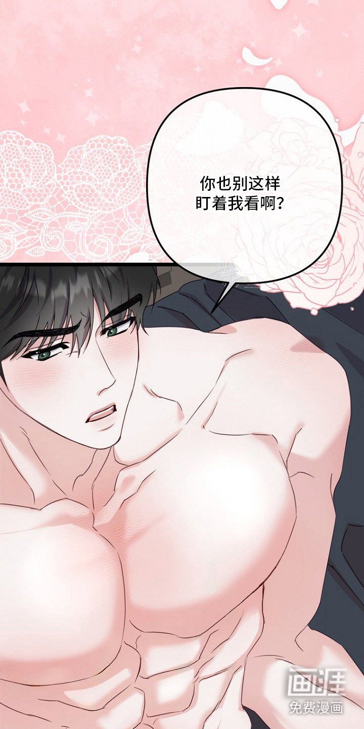 第18章：身体变化