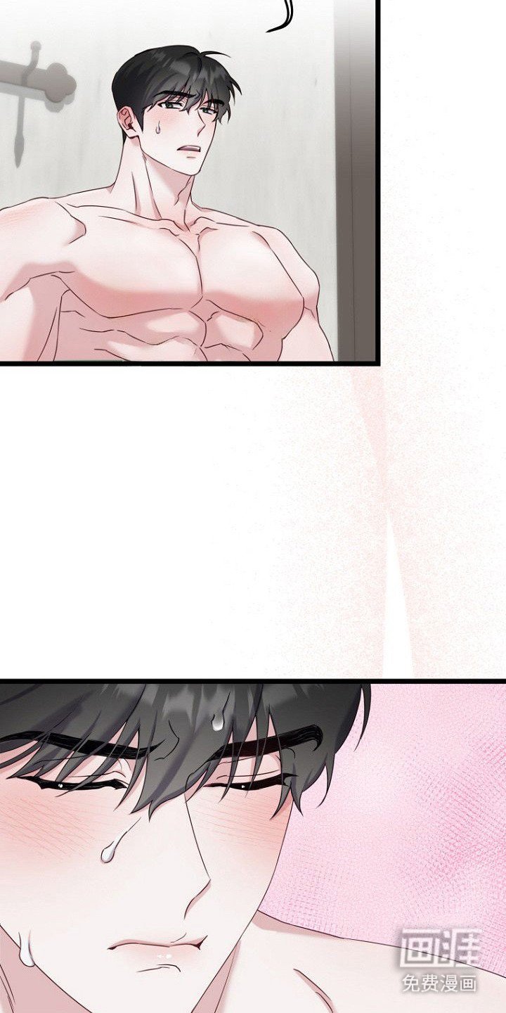 第18章：身体变化