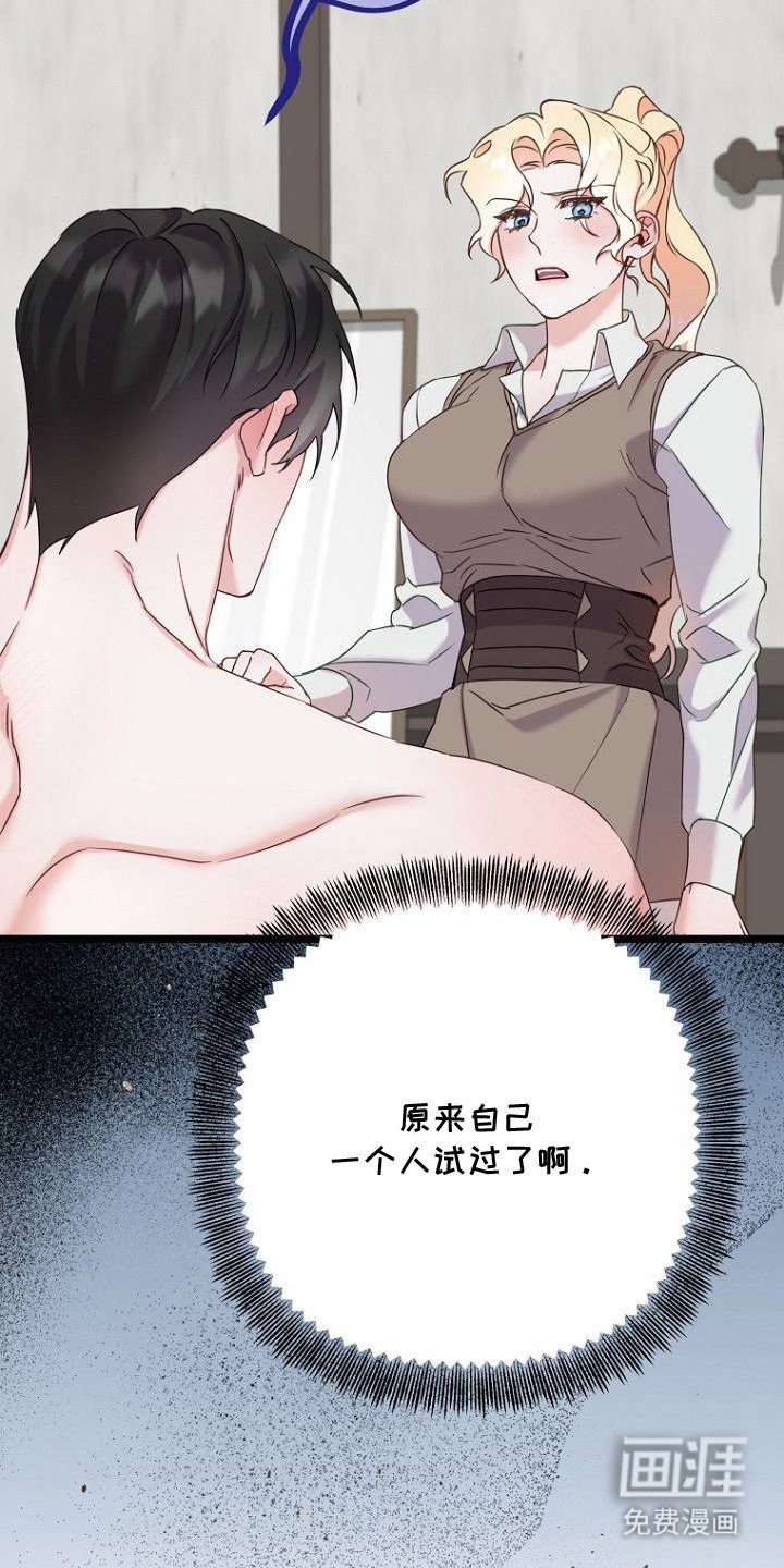 第18章：身体变化