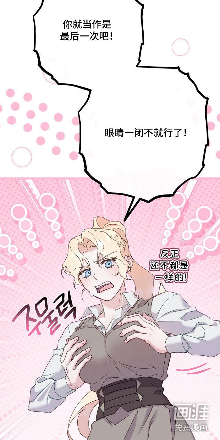 第19章：亲手帮忙