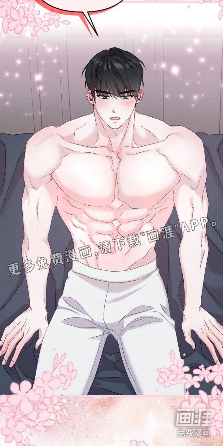 第19章：亲手帮忙