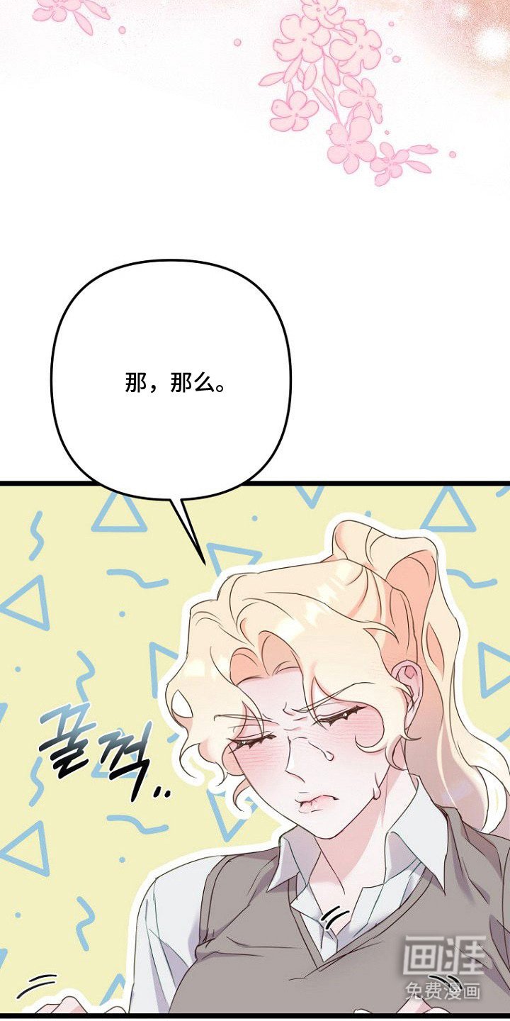 第19章：亲手帮忙