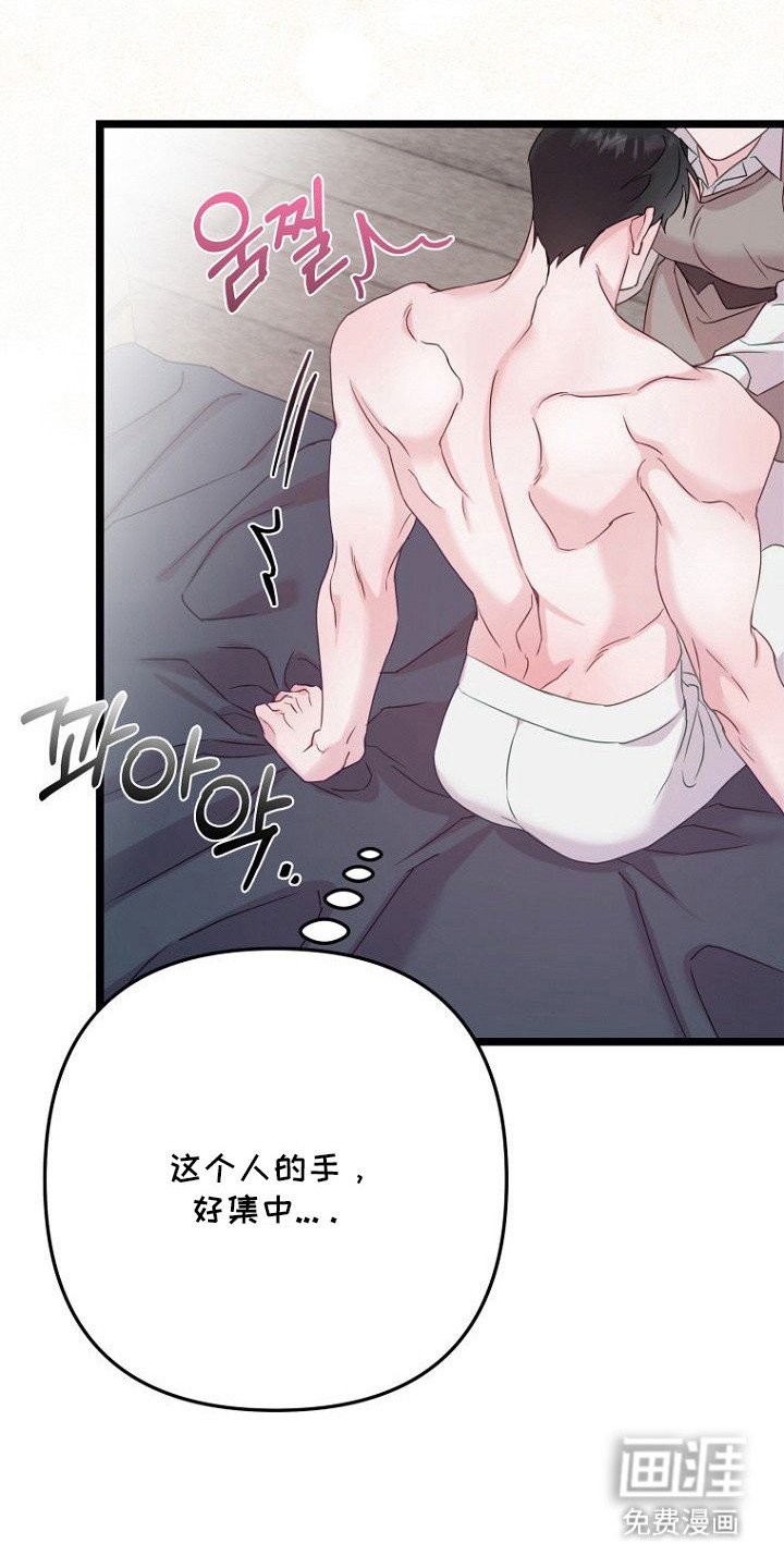 第19章：亲手帮忙