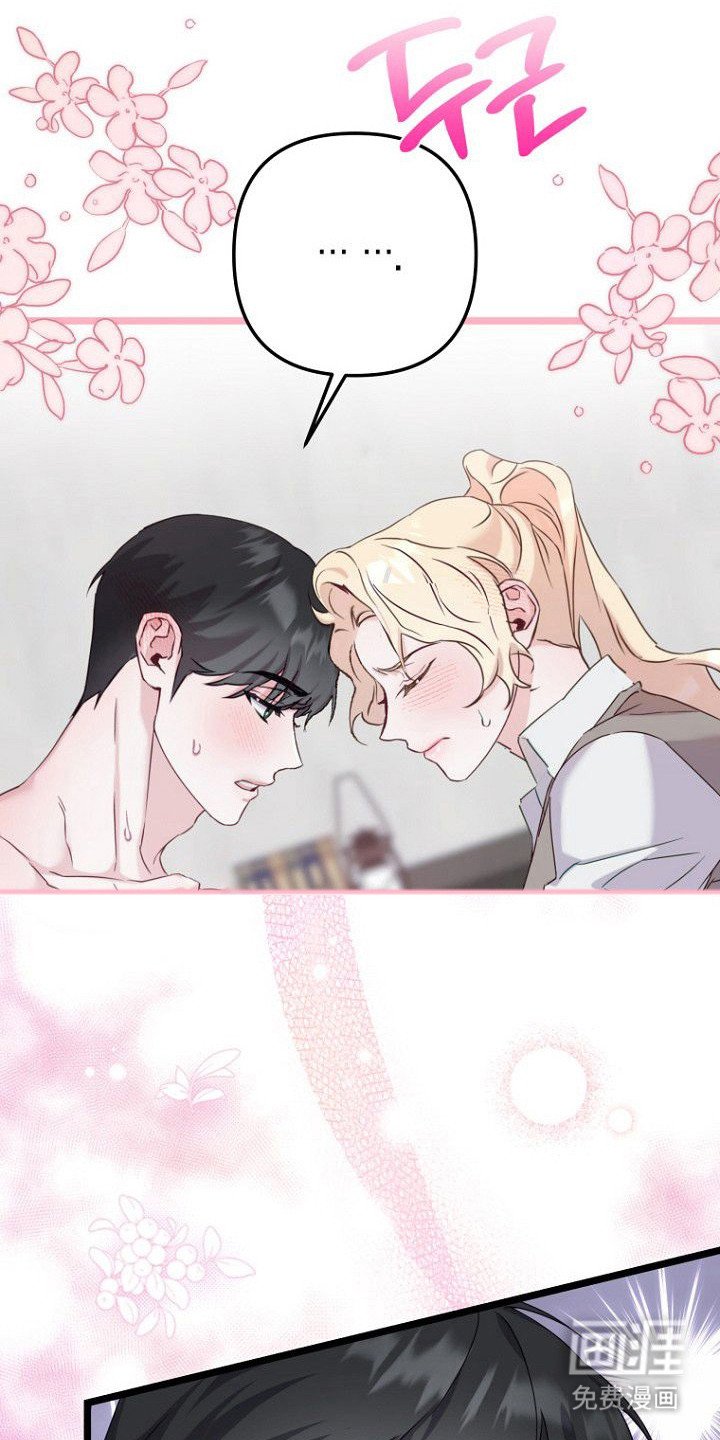第19章：亲手帮忙