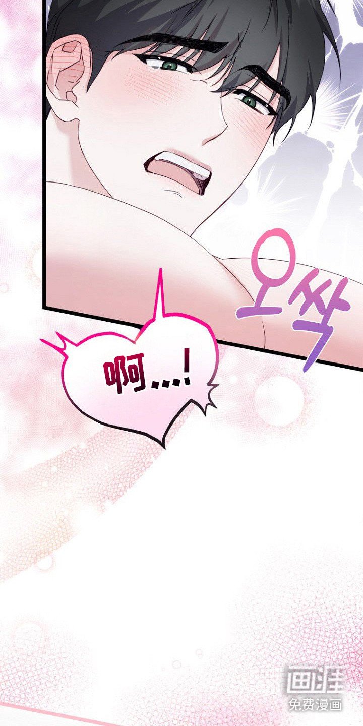 第19章：亲手帮忙