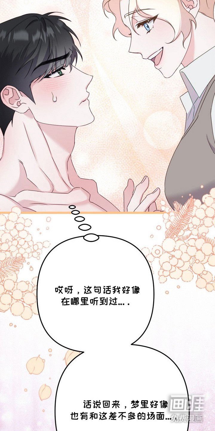 第19章：亲手帮忙