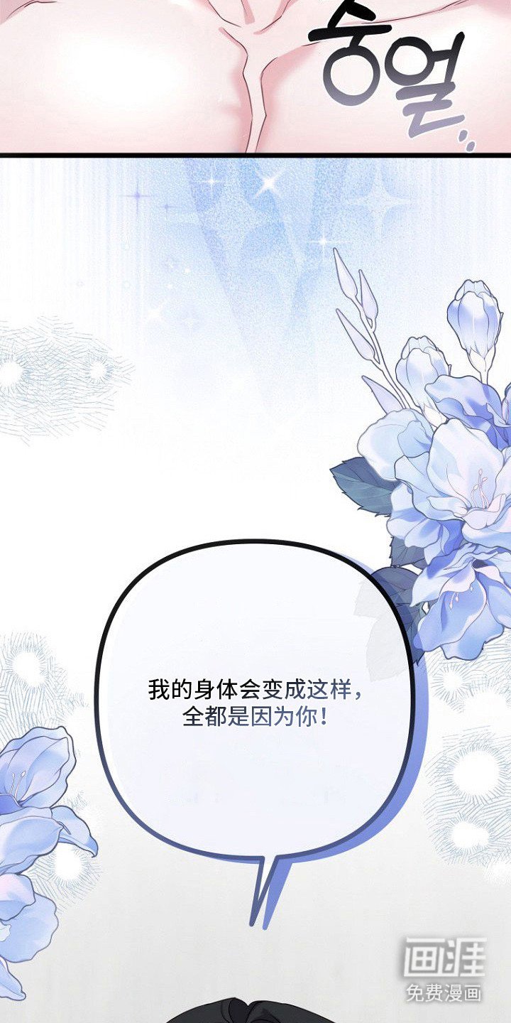 第19章：亲手帮忙