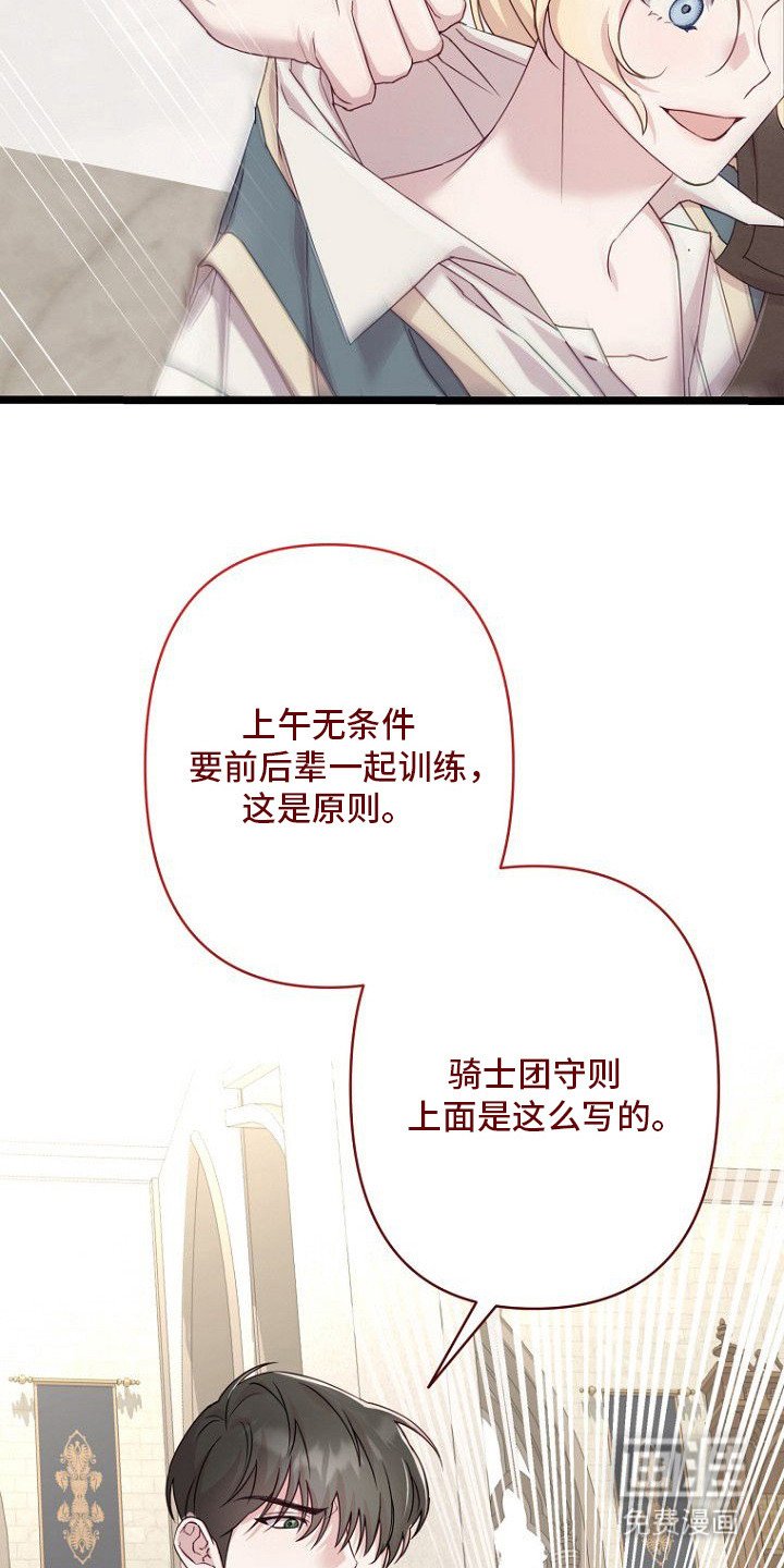 第2章：训练