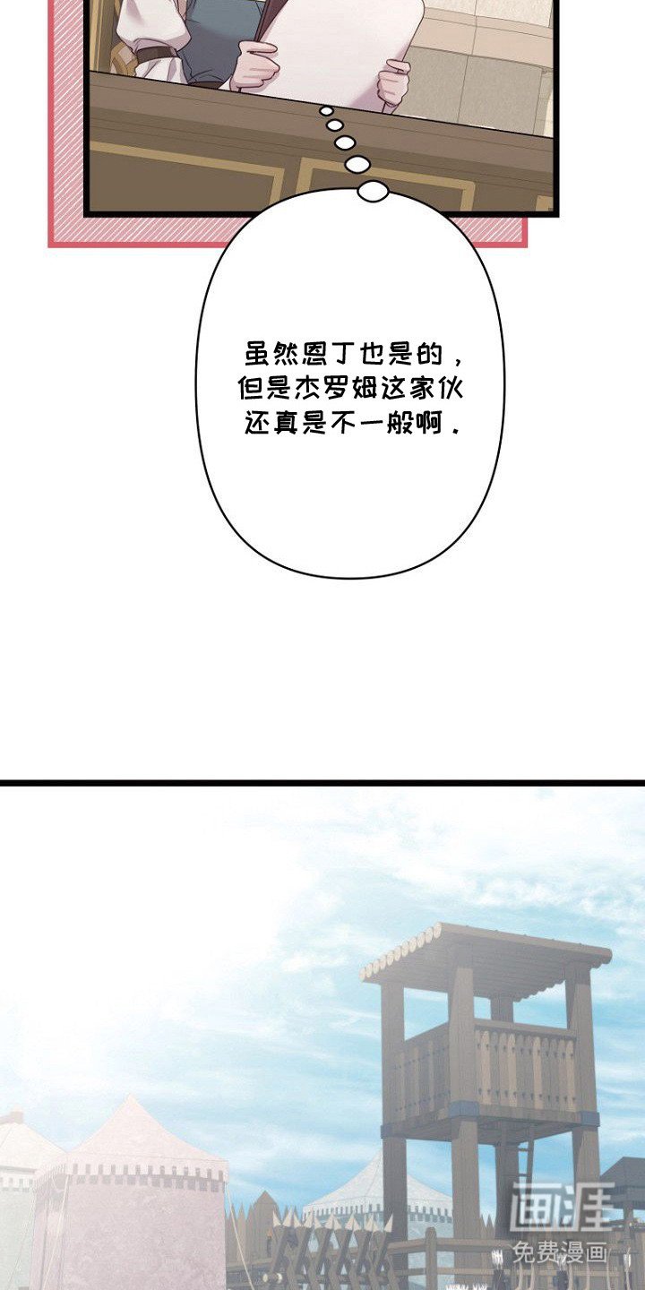 第2章：训练