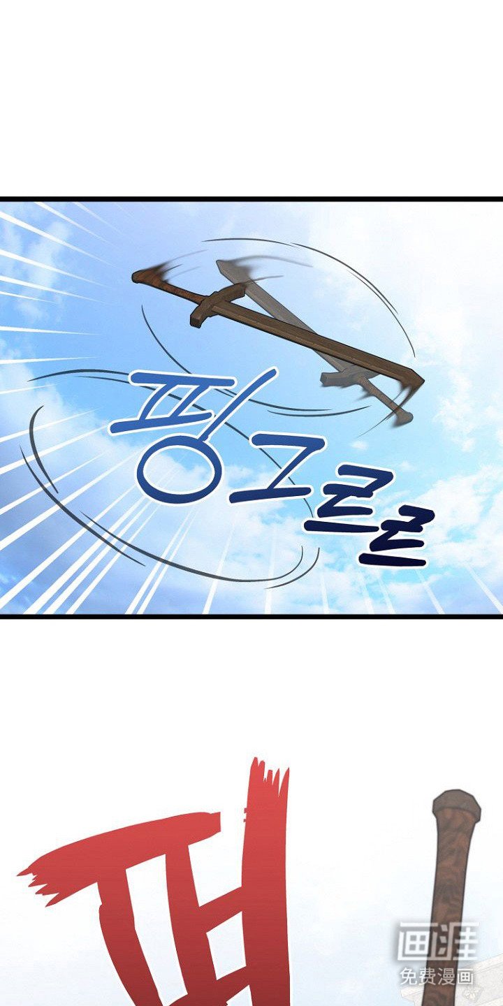 第2章：训练