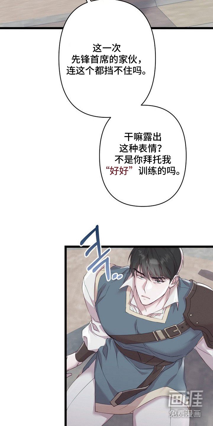 第2章：训练