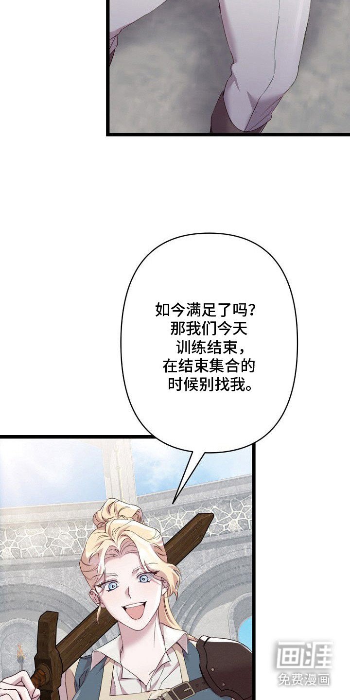 第2章：训练