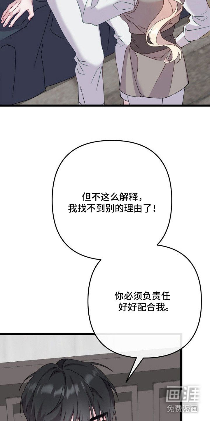 第20章：诅咒