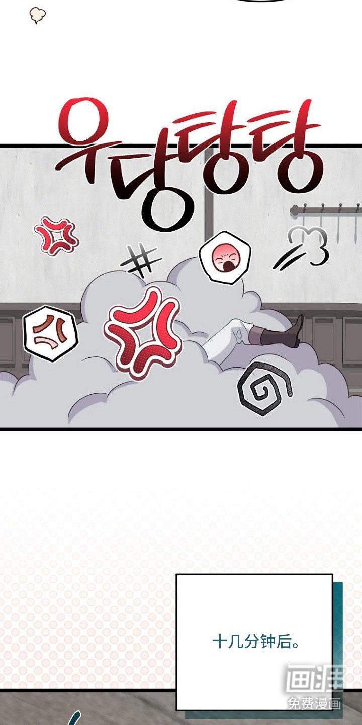 第20章：诅咒