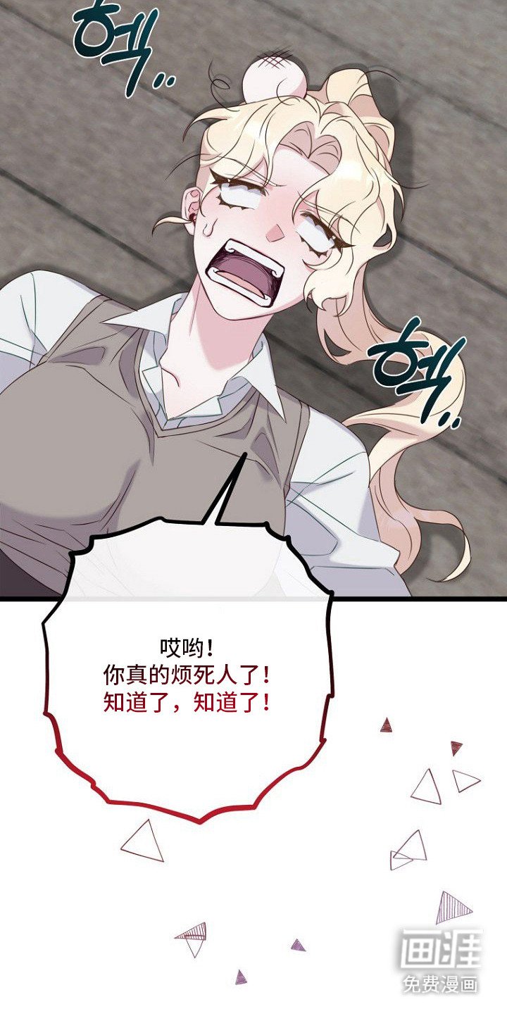 第20章：诅咒