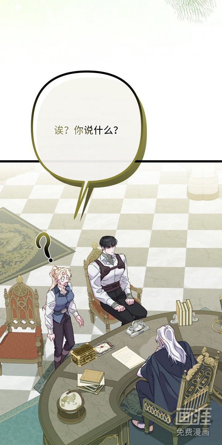 第20章：诅咒
