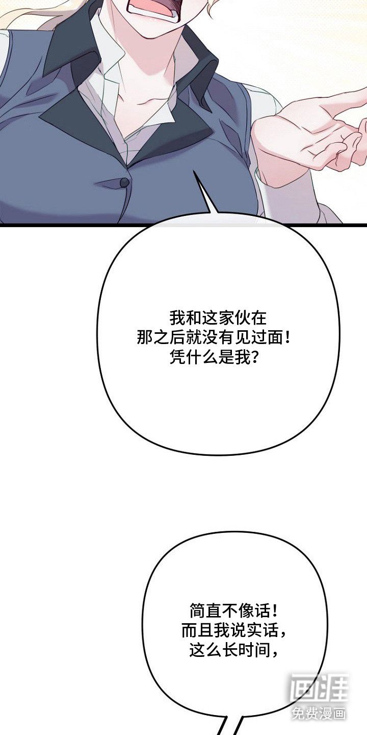 第20章：诅咒