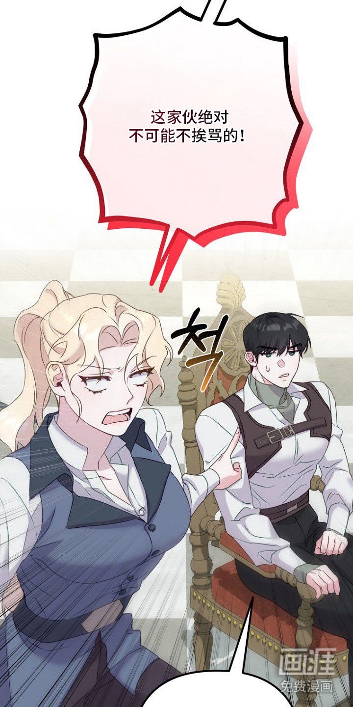 第20章：诅咒