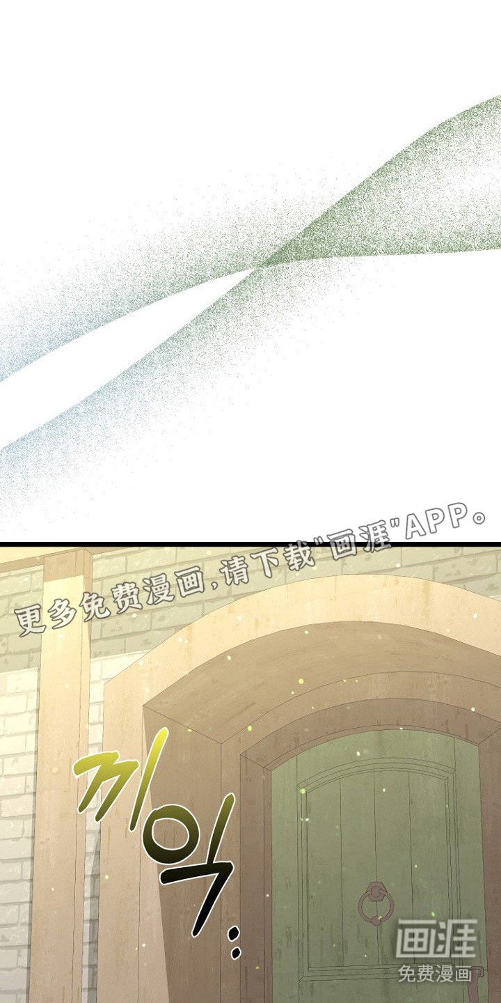 第20章：诅咒