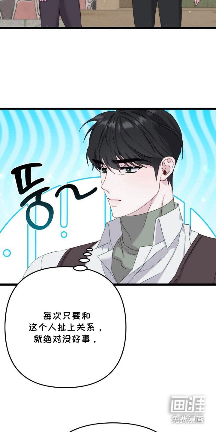 第21章：晕倒