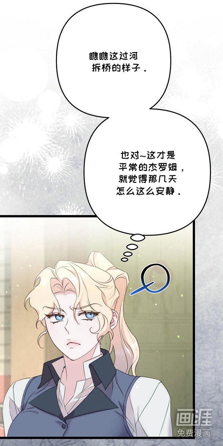 第21章：晕倒