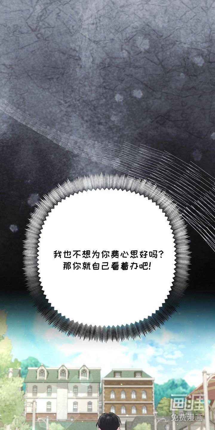 第21章：晕倒