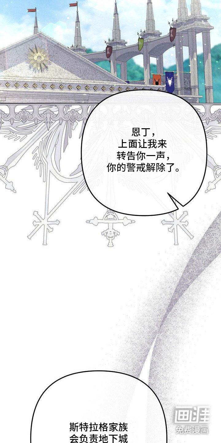 第21章：晕倒