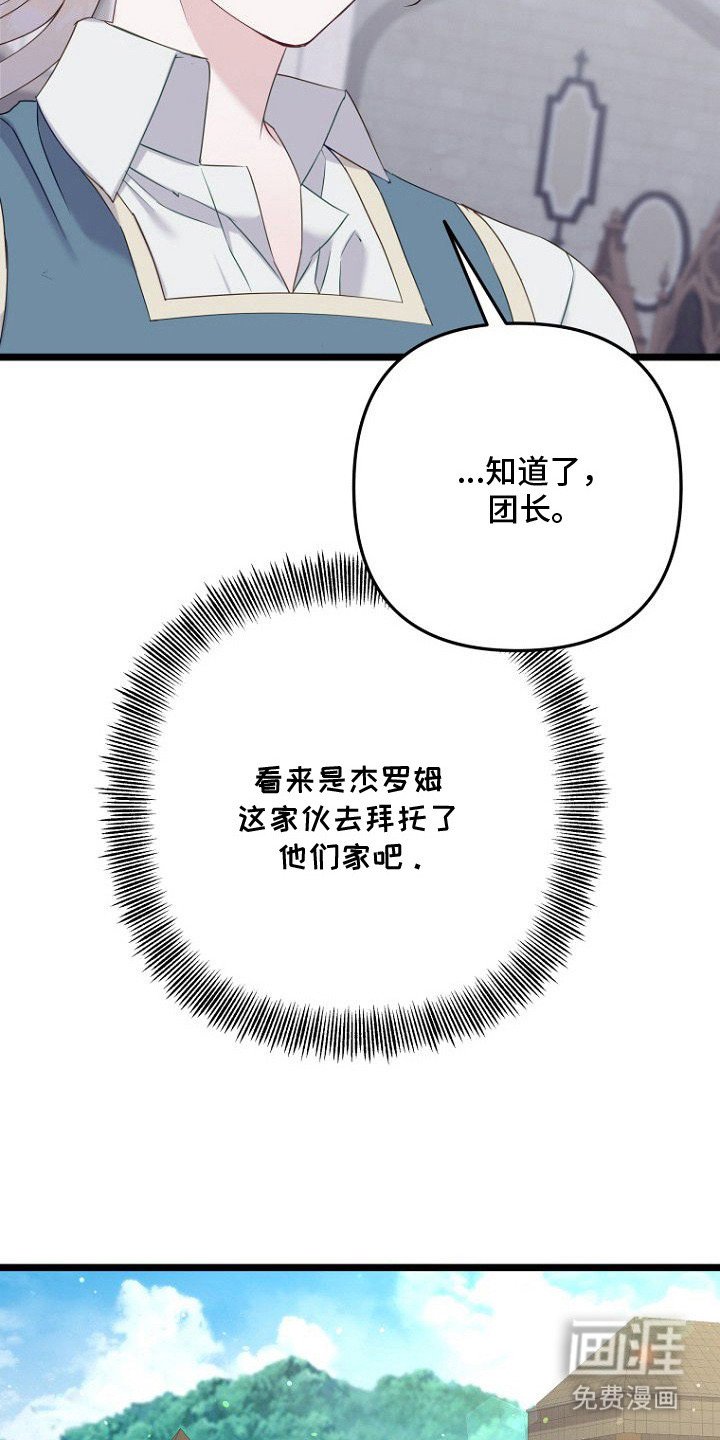 第21章：晕倒