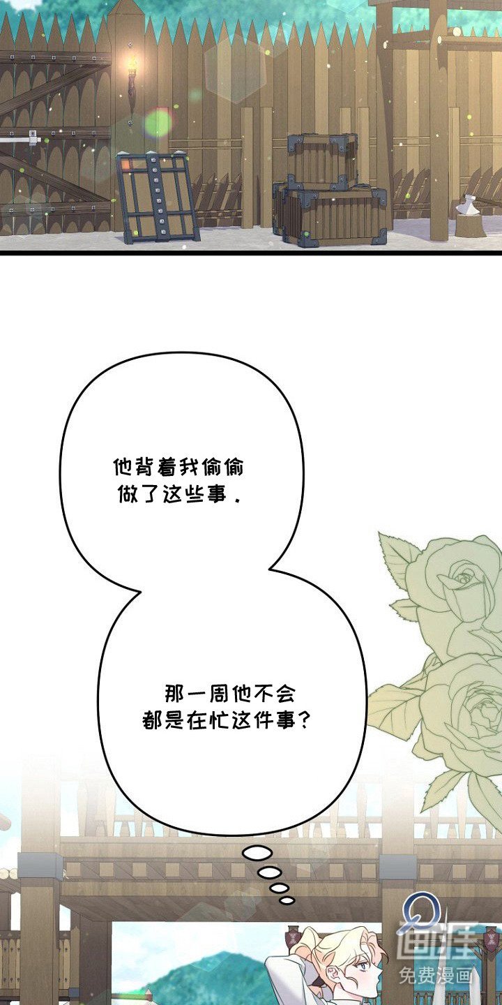 第21章：晕倒