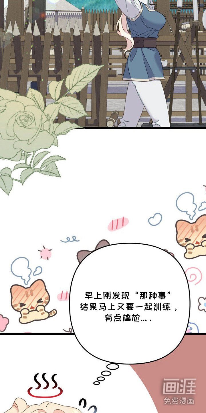 第21章：晕倒